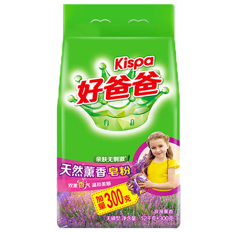 立白好爸爸皂粉薰衣草香味持久