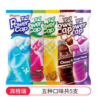 韩国进口宾格瑞冰棒冰淇淋雪糕冰棍吸吸冰苏打水果味冷饮棒冰原装