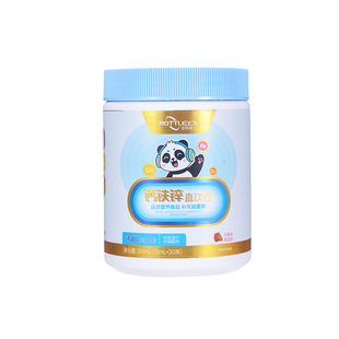 【拍一发4桶】诺特莱氏正品 液体钙铁锌直饮包儿童成人营养口服液