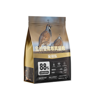 金多乐猫粮鲜鹌鹑冻干猫粮成幼猫全价营养鲜肉添加鱼油旗舰店正品
