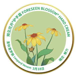 预见花开护手霜三月/3月生日花语生日礼物伴手礼盒装山茶茗香