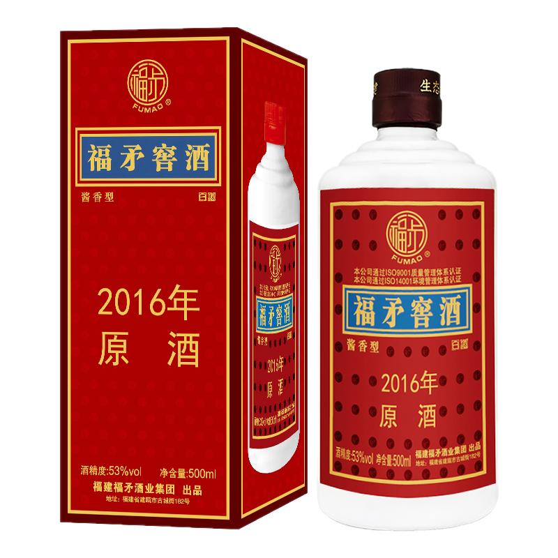 10年53度纯粮年份酒500ml