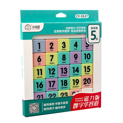 磁力数字华容道进阶版数独带画板