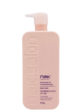 NAK香薰水疗沐浴乳72时持久留香