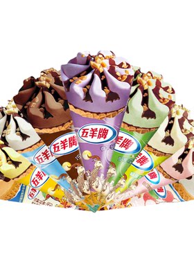 26年五羊多种甜筒香芋味