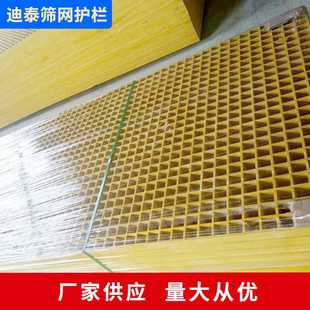 厂家优惠玻璃钢格栅板洗车专用格光伏通道栅板格养殖栅格栅房