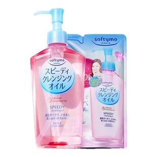 【官方正品】日本kose高丝卸妆油温和卸妆水眼唇卸妆脸部清洁正品