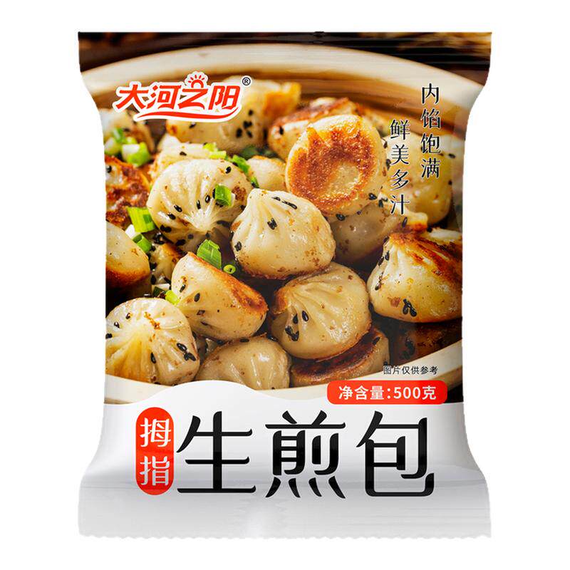 大河之阳拇指生煎包速食早餐半成品小笼包子早饭空气炸锅食材商用