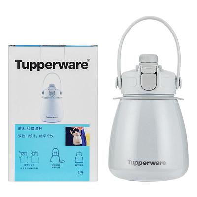 大肚肚保温杯-晨光粉1000ml