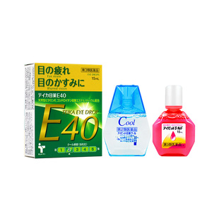 teika眼药水进口日本滴眼液原装疲劳缓解干涩眼睛消炎日本进口