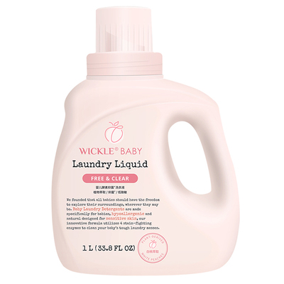 wickle婴儿酵素洗衣液抑菌除螨