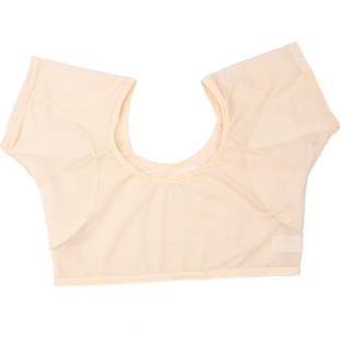 吸汗背心腋下透气棉吸汗垫超薄速干冰丝凉感可洗止汗衣腋窝出汗衣