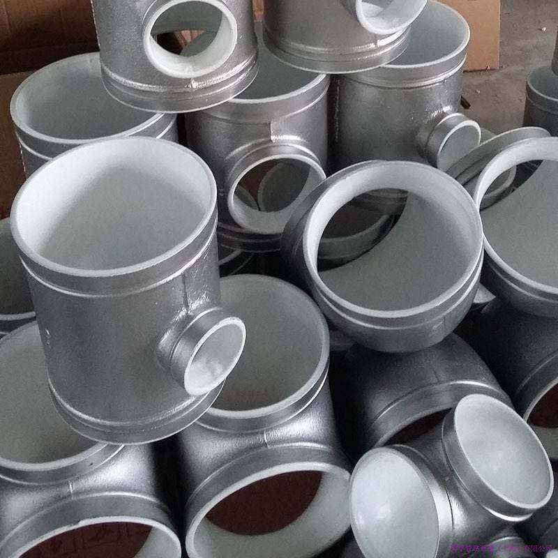 衬塑管件水管衬塑沟槽刚卡衬塑异径三通大小头给水外牙沟槽