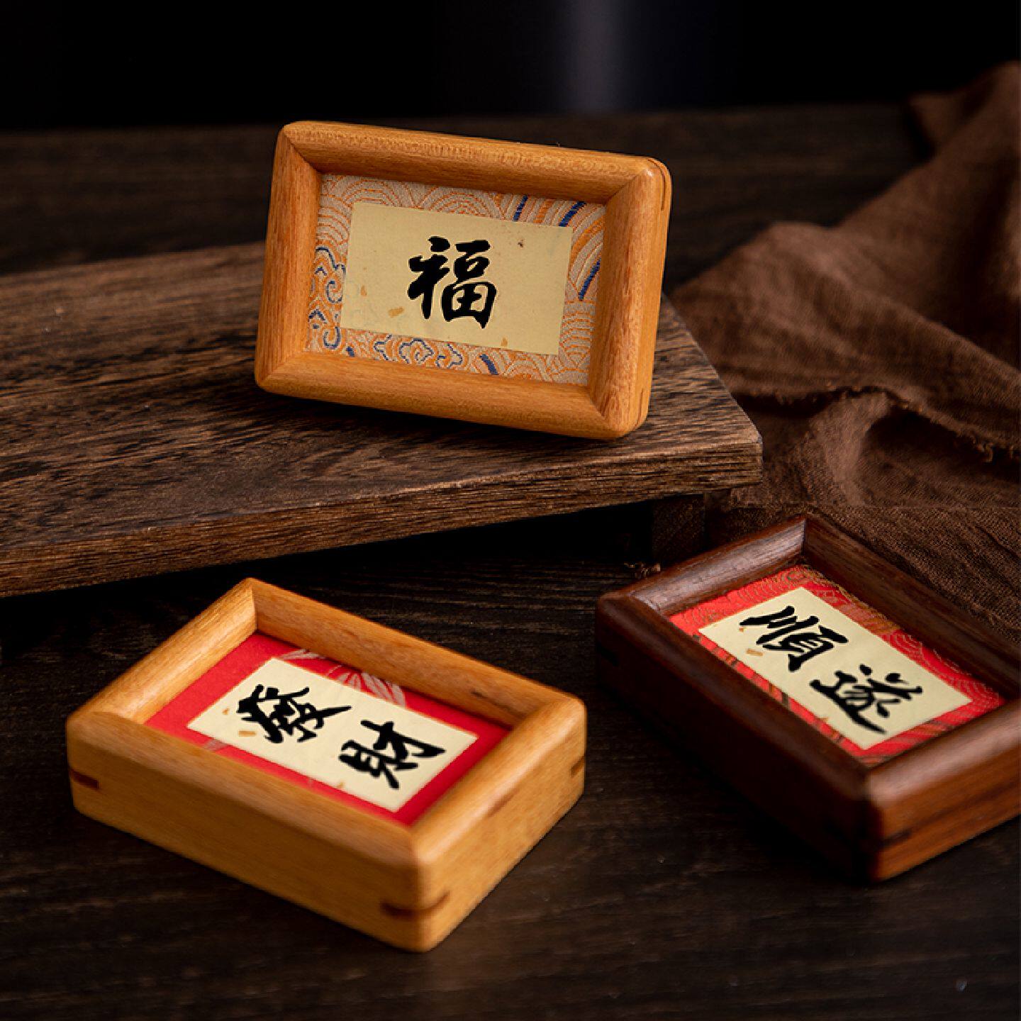 宋锦硬卡实木榫卯书法摆台文创相框卡片宣纸手写桌面装饰节日礼物