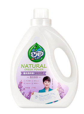 巧白薰衣草香味持久补充家庭装