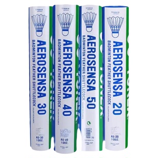 YONEX尤尼克斯羽毛球AS05/02/9/50官方正品YY比赛鹅毛/鸭毛专业球