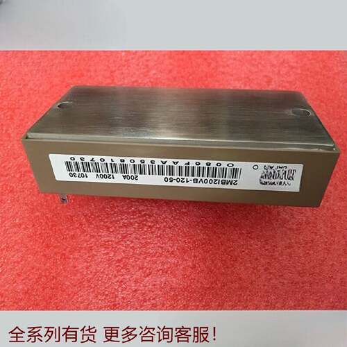（请询价）2MBI200VB-120-50 2MBI150VB-120