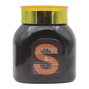 GER.HONGO德国汉高S60深层滋润护发膜修复染烫受损干枯毛燥焗油膏
