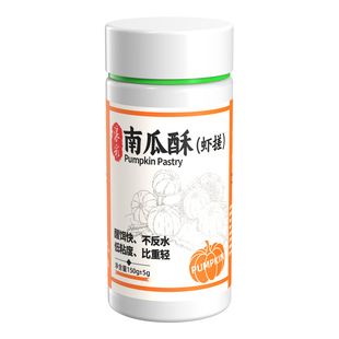南瓜酥拉饵版鱼饵虾搓虾肉伴侣鲫鲤鱼滑鱼回锅鱼素饵之王清窝虾拉