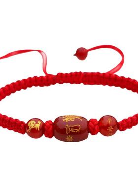彬缘情侣手绳甜蜜生肖手工编织款