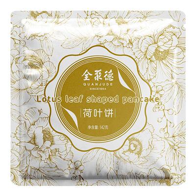 烤鸭卷饼142g荷叶饼全聚德