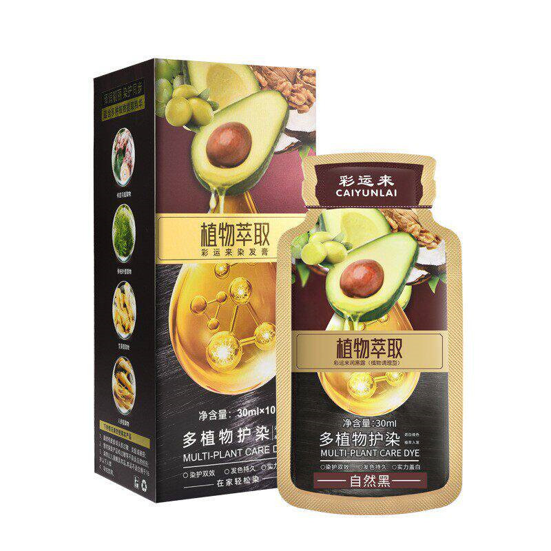 彩运来牛油果植萃染发霜染发膏