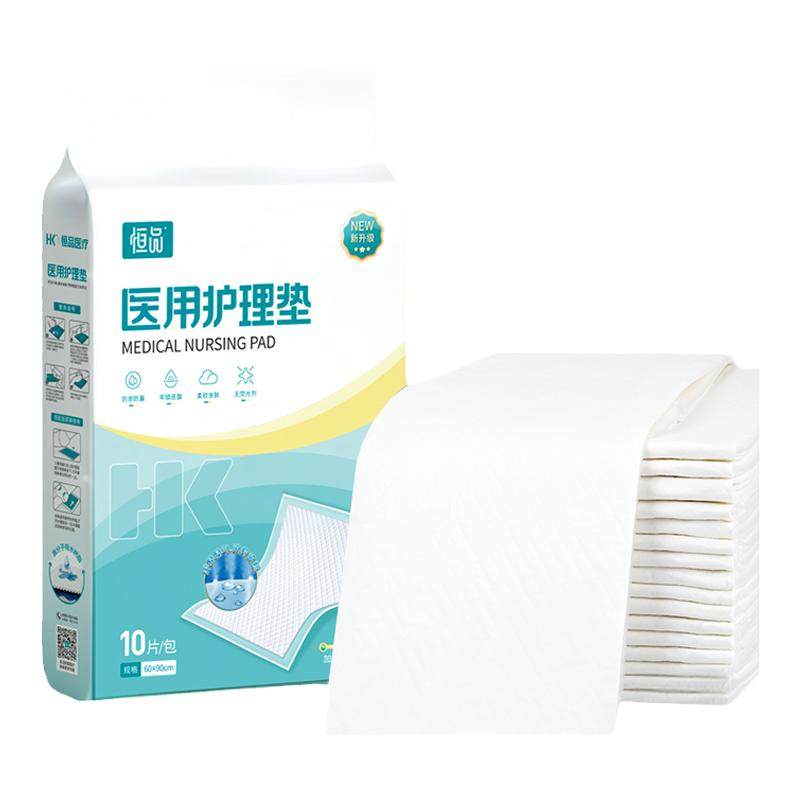 医用护理垫60x90产妇产后护理