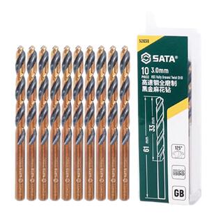 世达麻花钻头不锈钢专用合金打孔钢铁高强度高硬度加长电钻转头