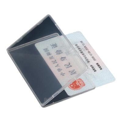 防丢保护套身份证件透明磨砂银行