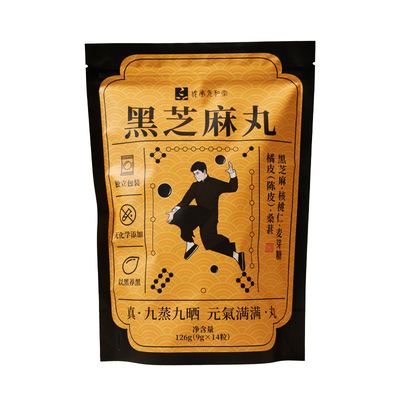 真正九蒸九晒元和堂黑芝麻丸