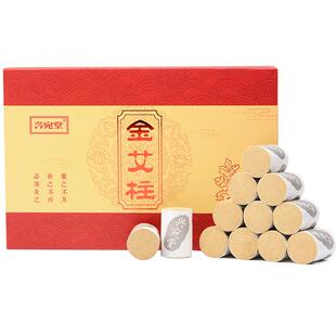 兴宛堂艾柱陈年艾草正品艾条家用艾灸条艾灸柱艾绒纯艾随身灸艾段