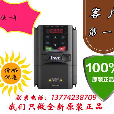 议价GD200A系列变频器GD200A-075G/090P-4三相异步电机380V