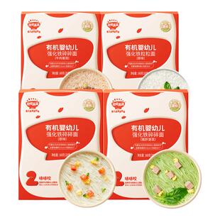 秋田满满面条碎碎面婴幼儿有机粒粒面碎碎面条儿童6个月宝宝辅食
