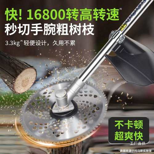 电动割草机刀片充电手持式多功能开荒园林小型家用打草除草机农用