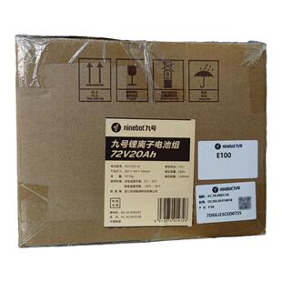 9浩电摩E100锂电池并连线72v20ah电瓶e200p增程电池电源原厂配件