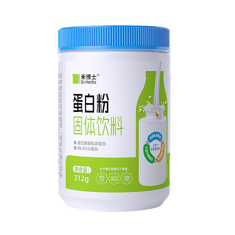 禾博士蛋白粉拍下发6罐