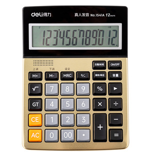 得力计算器语音款计算器手动关机办公用大屏幕办公室用带声音商用计算机会计专用大号多功能计算机器大按键