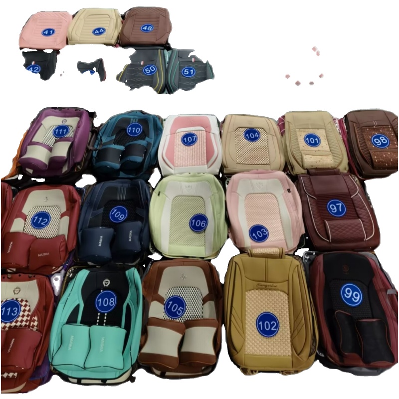 直播间全新库存尾货五座通用款汽车坐垫夏季冰丝四季皮亚麻布座套