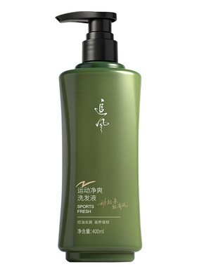 追风运动健身专用洗发水防断发