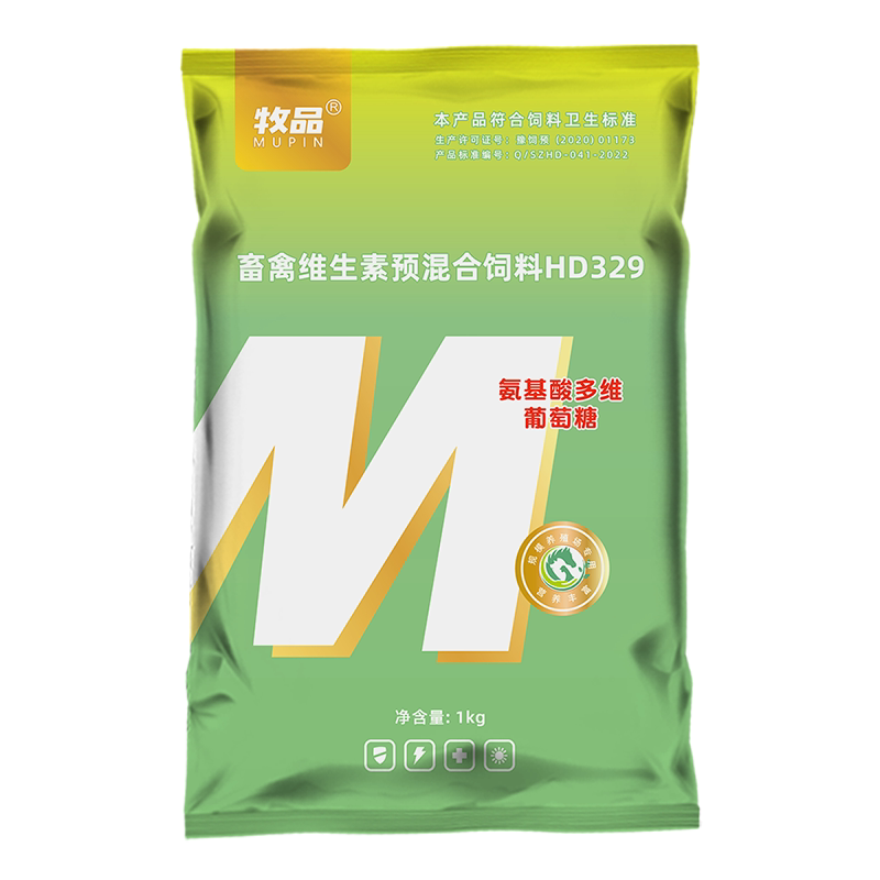 氨基酸多维葡萄糖粉兽用猪牛羊抗应激增免疫鸡鸭鹅畜禽饲料添加剂