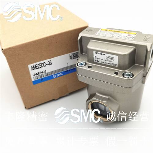 一  超微油雾分离器 AME150C AME250C AME350C-01-02-03-04
