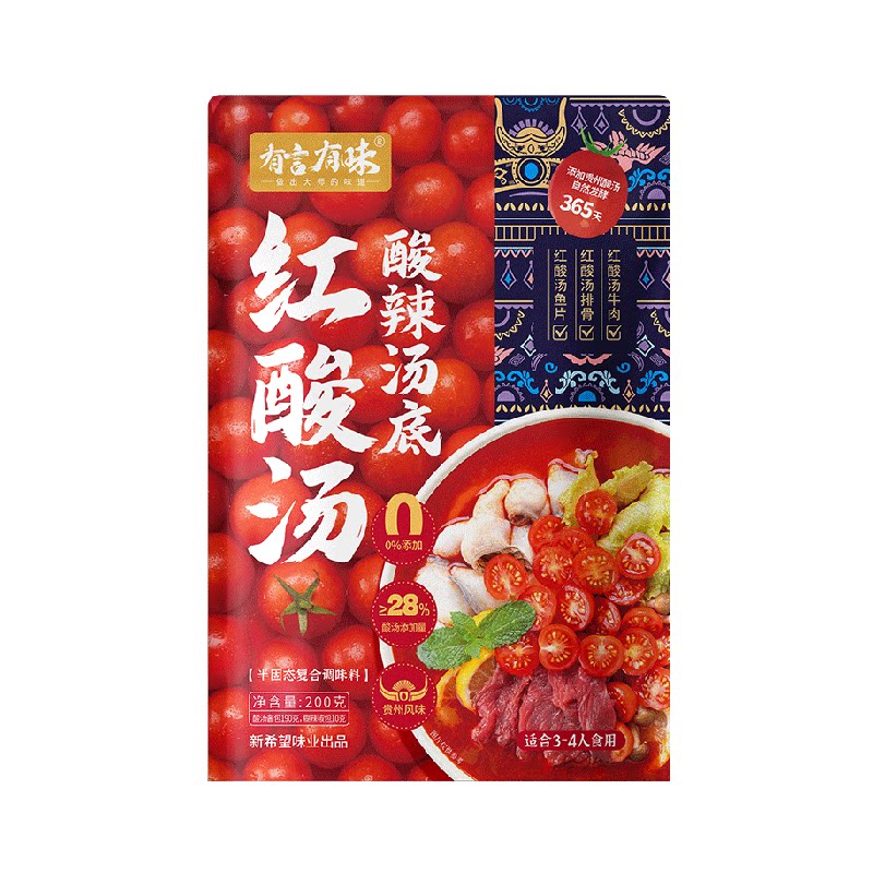 猫超臻选贵州红酸汤火锅底料有言有味正宗凯里酸汤汤底一料多用
