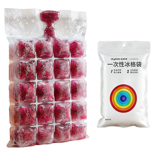 佳帮手制冰袋一次性制冰格袋子食品级家用自封口制冰块模具冻冰块