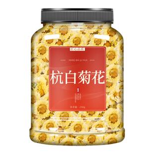 杭白菊花官方旗舰店胎菊桐乡特级正宗500克g简装白菊花茶非抗白菊