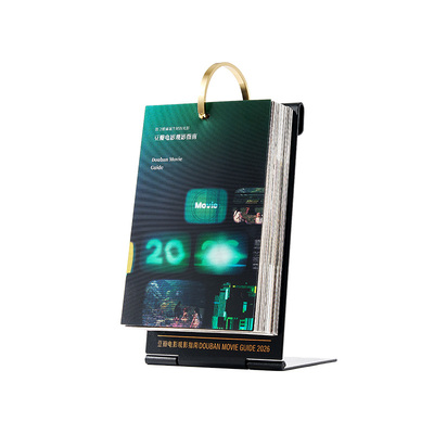 豆瓣2026年电影日历礼盒版