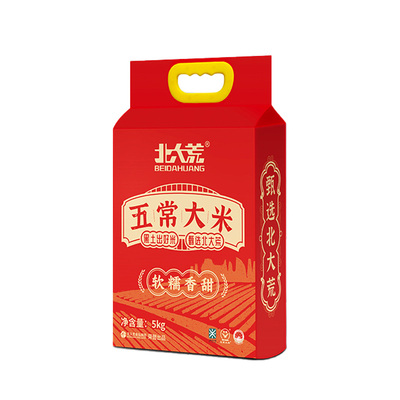 【交个朋友双旦礼遇季】25年新米北大荒五常大米5kg*2袋