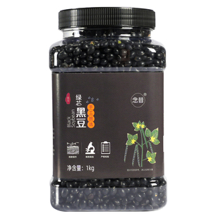 绿芯大黑豆绿心青仁黑皮豆打豆浆炒黑豆子新货五谷杂粮豆类罐装