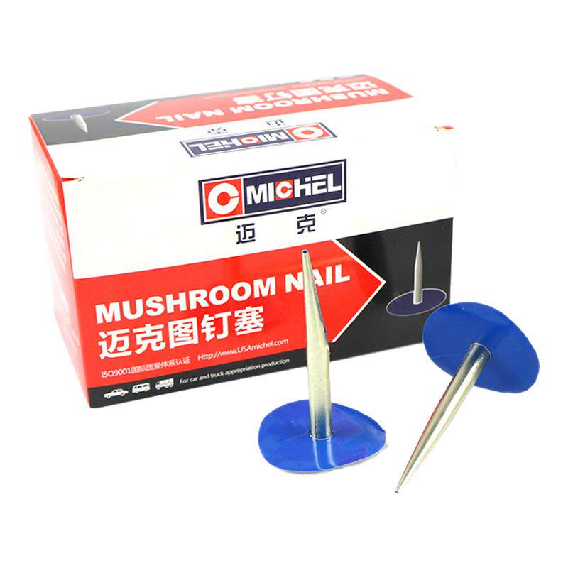 迈克补胎蘑菇钉整体图钉补胎胎胶片梗塞胶水汽车轮胎真空钉蘑菇塞
