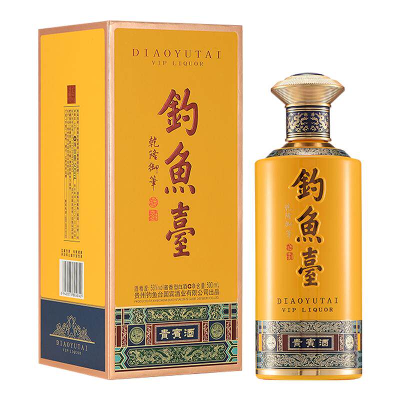 单瓶装钓鱼台贵宾酒(第三代)