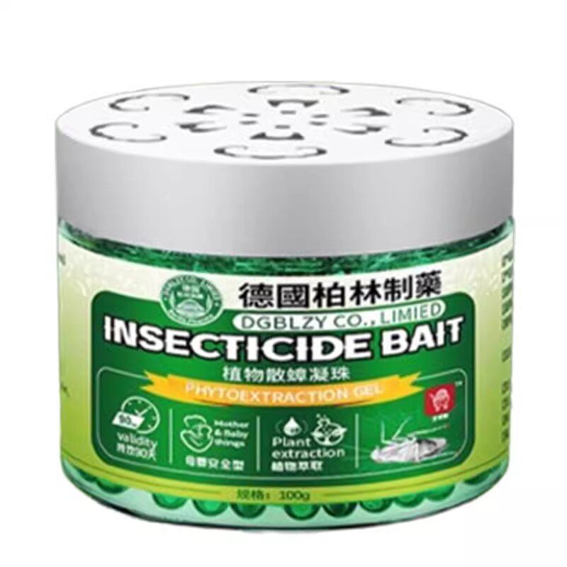 烟甲虫杀虫剂诱捕器室内母婴家用床上非无毒杀虫饵剂除虫子药柒1